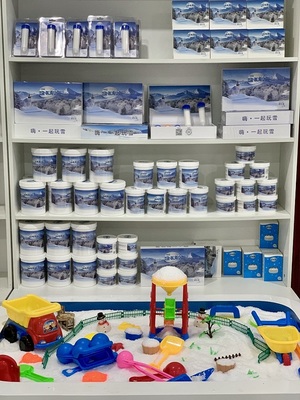 瞬时（广州）文化发展股份 销售与技术咨询服务的专业支持