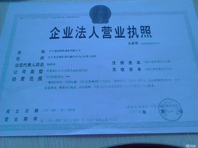 乡宁扬海财务服务 专业销售及技术咨询解决方案