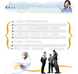 电磁振动试验台常见故障诊断与处理指南