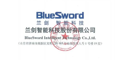 兰剑智能（787557）申购全攻略 发行价格、最佳时机与操作建议