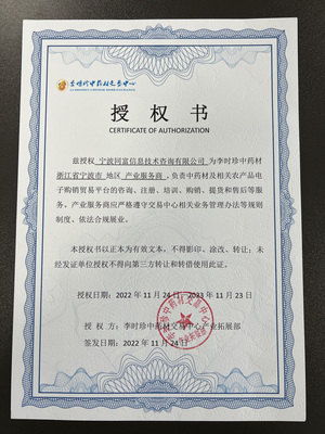 同富信息 专业销售与技术咨询服务的全方位解析