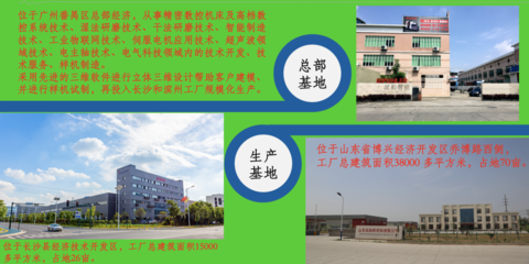 传承匠心、智领未来 与金岭股份共同探索销售及技术咨询服务新路径